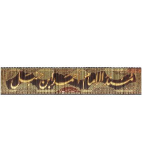 Al-Musnad of Imam Ahmad المسند للإمام أحمد بن حنبل