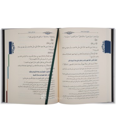 at-Tatawu' fi al-'Ibadat - Volunteering in Acts of Worship and its Rulings - التطوع في العبادات وأحكامه - مؤسسة الدرر السنية