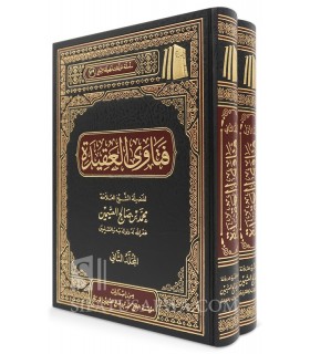 Fatawa al-Aqidah - Cheikh Al-Uthaymin (2 volumes) - فتاوى العقيدة لفصيلة الشيخ محمد بن صالح العثيمين