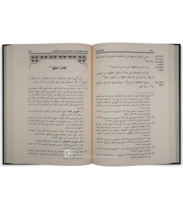Ahkam an-Nissa (1er livre écrit sur le sujet - 7ème siècle) أحكام النساء لابن العطار الشافعي