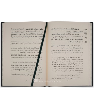 Sharh Kitab Kashf ash-Shubuhat - Muhammad ibn Ibrahim Aal Sheikh - شرح كتاب كشف الشبهات ـ الشيخ محمد بن إبراهيم