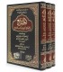 Al-Jami' li Akhlaq ar-Rawi - al-Khatib al-Baghdadi الجامع لأخلاق الراوي وآداب السامع للخطيب البغدادي