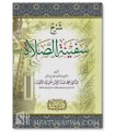 Sharh Safinat as-Salah - Muhammed Al-Ahdal (Fiqh Shafii)