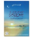 Abaq wa Ayyam (Fragrant and Days) by Ali Ibn Jabir Al-Fifi