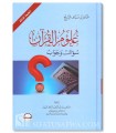 Sciences of the Qur’an, Question and Answer - Fayez Sayyaf as-Sarih