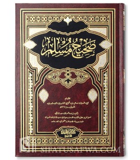 Sahih Muslim - Egyptian edition