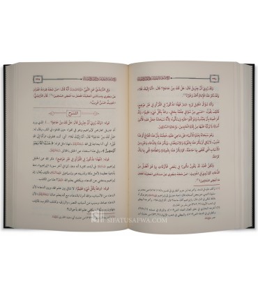 Charh Qa'idah Jalilah fi Tawassul wal-Wasilah - Cheikh Al-Fawzan - شرح قاعدة جليلة في التوسل والوسيله لابن تيمية ـ الشيخ الفوزان