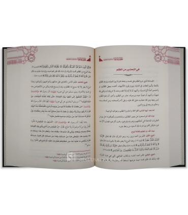 Al-Khutab al-Munirah fi Munasabat al-'Asriyah - Sheikh al-Fawzan - الخطب المنبرية في المناسبات العصرية للشيخ صالح الفوزان