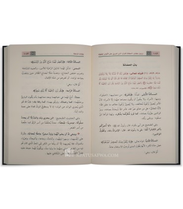 Tashil al-Bayan bi Tartib Ahkam al-Qur'an li Ibn 'Arabi - تسهيل البيان بترتيب أحكام القرآن لابن العربي - محمود الكبش