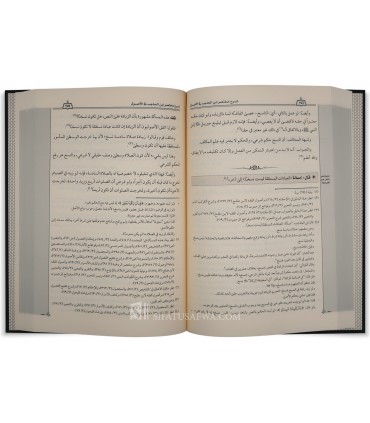 Sharh Mukhtasar Ibn Hajib fil-Usul - Ibn Khatib al-Halabi al-Shafi'i - شرح مختصر ابن الحاجب في الأصول - ابن خطيب الحلبي الشافعي