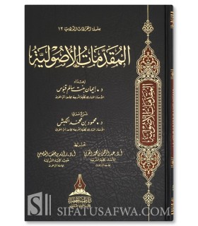 Al-Muqaddimat al-Usuliyyah - Dr. Iman Qabbous (Tableaux & Schémas)
