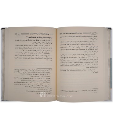 Juhud Imam al-Albani fi Rad 'ala Ahl al-Ahwae wal-Bid'a - جهود الإمام الألباني في الرد على أهل الأهواء والبدع
