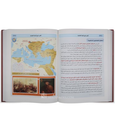 A Historical Atlas of the Ottoman Empire - أطلس تاريخ الدولة العثمانية - د. سامي عبد الله المغلوث