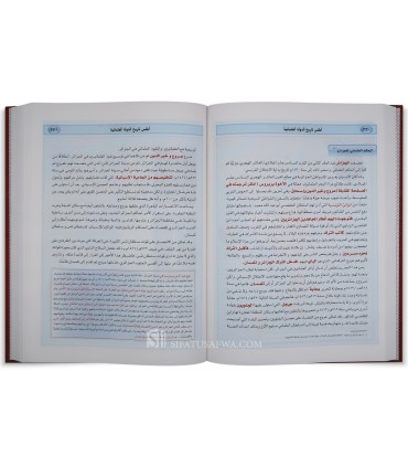A Historical Atlas of the Ottoman Empire - أطلس تاريخ الدولة العثمانية - د. سامي عبد الله المغلوث