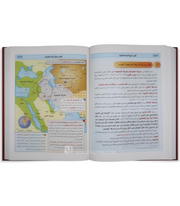A Historical Atlas of the Ottoman Empire - أطلس تاريخ الدولة العثمانية - د. سامي عبد الله المغلوث