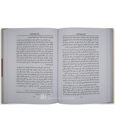 Salah Ad-Din (Saladin) - Shakir Mustafa - صلاح الدين: الفارس المجاهد والملك الزاهد المفترى عليه - شاكر مصطفى