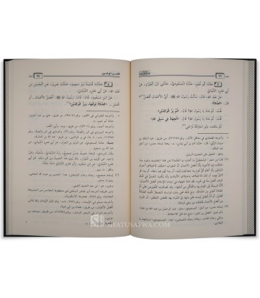 Kitaab Birr al-Waalidayn - Imam Al-Bukhary - كتاب بر الوالدين للإمام البخاري