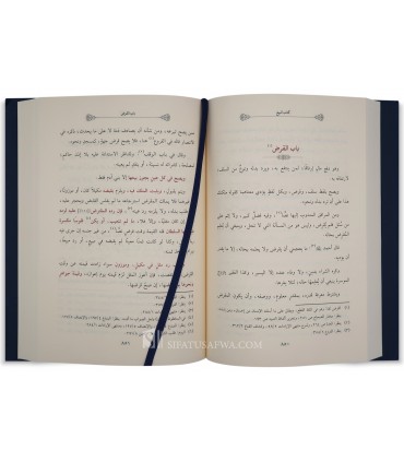 Al-Manhaj as-Sahih bayna ma fil Muqni’ wat-Tanqih - al-Uskuri - المنهج الصحيح بين ما في المقنع والتنقيح - العسكري الحنبلي