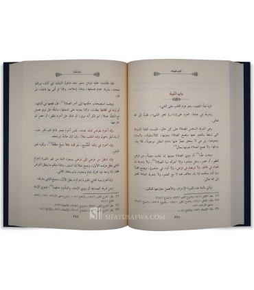 Al-Manhaj as-Sahih bayna ma fil Muqni’ wat-Tanqih - al-Uskuri - المنهج الصحيح بين ما في المقنع والتنقيح - العسكري الحنبلي