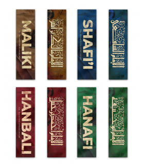 Pack of 4 Bookmarks HANAFI, MALIKI, SHAFI'I, HANBALI by SifatuSafwa
