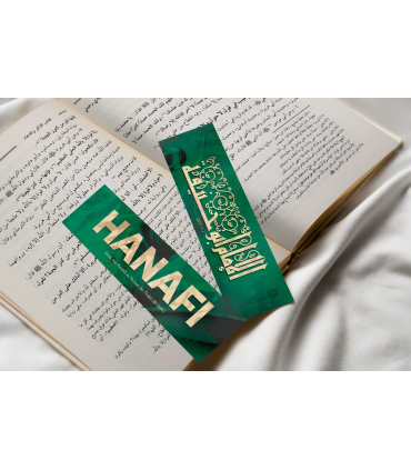 Marque-Page HANAFI (Imam Abu Hanifa), par SifatuSafwa