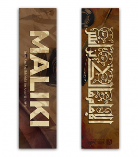 Bookmark MALIKI (Imam Malik ibn Anas), by SifatuSafwa