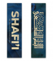 Marque-Page SHAFI'I (Imam Ash-Shafi'i), par SifatuSafwa