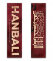 Marque-Page HANBALI (Imam Ahmad ibn Hanbal), par SifatuSafwa