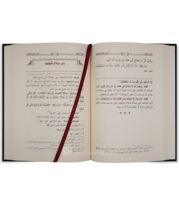 Salwatu as-Sa-ilin Sharh Manhaj as-Salikin - Shaykh Sa'd al-Hijri - سلوة السائلين شرح منهج السالكين - الشيخ سعد بن سعيد الحجري