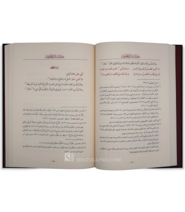 Kitab Asrar al-Hourouf de Taj ad-Din al-Kirmani - كتاب أسرار الحروف - تاج القراء الكرماني