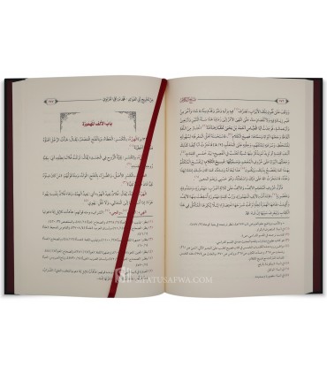 Fasih al-Kalam - Muhammad ibn Ali al-Ghaznawi (442H) - فسيح الكلام - محمد بن علي الغزنوي