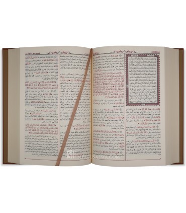 Tafsir As-Sa'di - Edition Deluxe (Coffret, dorures, qualite premium) - تفسير السعدي - طبعة فاخرة مذهبة