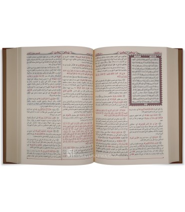 Tafsir As-Sa'di - Edition Deluxe (Coffret, dorures, qualite premium)