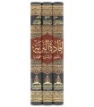Ta'liq 'ala Sharh at-Tahawiyyah - Shaykh AbdulKarim al-Khudayr (3 vol)