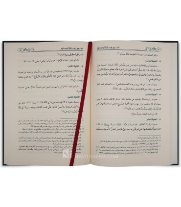 Sharh Risalah Abi Dawud ila Ahl al-Makkah - AbdulKarim al-Khudayr - شرح رسالة أبي داود إلى أهل مكة - عبد الكريم الخضير