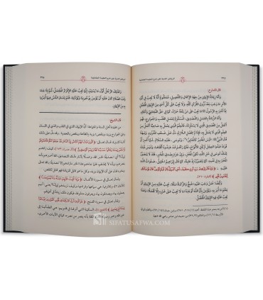 Explanation of Aqeedah at-Tahawiya into 5 volumes - Shaykh Ibn Jibrin - الرياض الندية في شرح العقيدة الطحاوية ـ الشيخ الجبرين