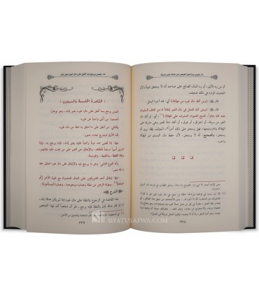 Sharh Tuhfah Ahl at-Talab (as-Sa'di) - Khalid al-Mushayqih - شرح تحفة أهل الطلب في تجريد أصول قواعد ابن رجب - د. خالد المشيقح