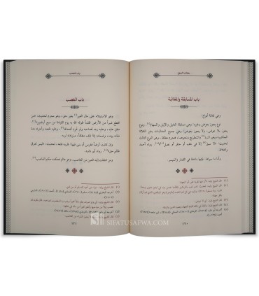 Hashiyah al-'Ali 'ala Manhaj as-Salikin (as-Sa'di) - Walid al-'Ali - حاشية العلي علي منهج السالكين لابن سعدي - الشيخ وليد العلي