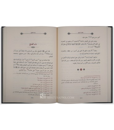Hashiyah al-'Ali 'ala Manhaj as-Salikin (as-Sa'di) - Walid al-'Ali - حاشية العلي علي منهج السالكين لابن سعدي - الشيخ وليد العلي