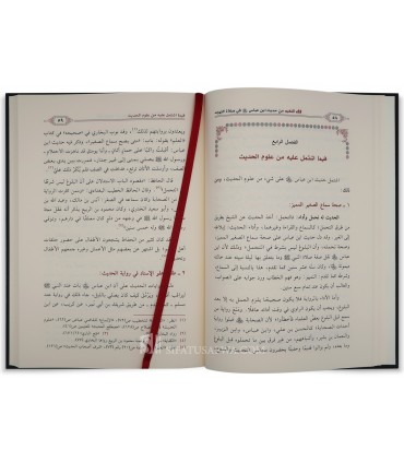 Fiqh at-Ta'abbud fi Salat at-Tahajjud - Abdullah al-Fawzan - فقه التعبد من حديث ابن عباس في صلاة التهجد - الشيخ عبد الله الفوزان