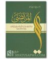 Al-Murtada ('Ali's Biography) - Abul Hasan an-Nadwi