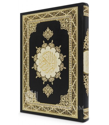 Coran couverture noire et dorée, pages beiges 17x24cm