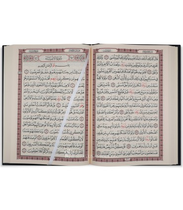 Coran couverture noire et dorée, pages beiges 17x24cm