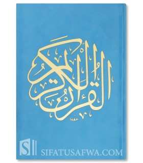 Quran engraved velvet cover & gilding (bluish pages) - Sky Blue - مصحف مجلد مخملي / أزرق سماوي - مدينة ٣٠ غرام 14*20