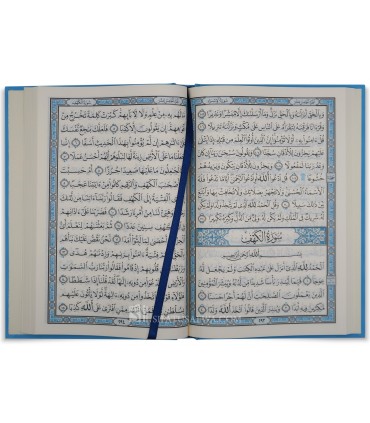 Coran couverture velours gravé & dorures (pages bleutées) - Bleu ciel - مصحف مجلد مخملي / أزرق سماوي - مدينة ٣٠ غرام 14*20