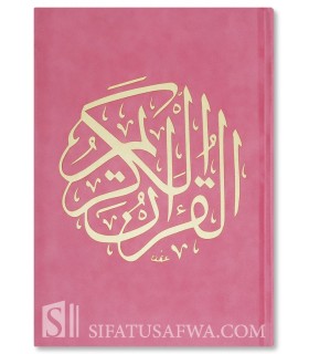 Quran engraved velvet cover & gilding (bluish pages) - Pink - مصحف مجلد مخملي / وردي - مدينة ٣٠ غرام 14*20