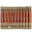 Tafsir Ibn 'Atiyyah : Al-Muharrar al-Wajiz fi Tafsir al-Kitab al-'Aziz