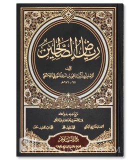 Riyad as-Salihin de l'imam an-Nawawi - Édition 1