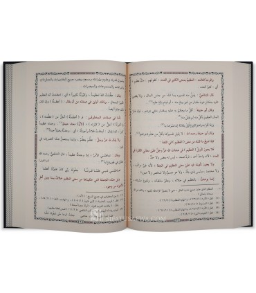 Al-Asmaa wa as-Sifat - Imam Abdel-Qahir al-Baghdadi (429H) - الأسماء والصفات للإمام عبد القاهر البغدادي