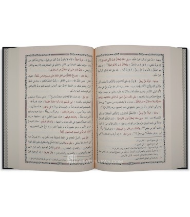 Al-Asmaa wa as-Sifat - Imam Abdel-Qahir al-Baghdadi (429H)